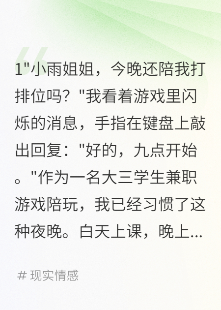 出现江城孟浩然的小说在哪里可以找到？-秋梦阅读网