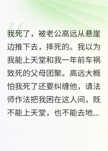 下一世再相愛(ài)