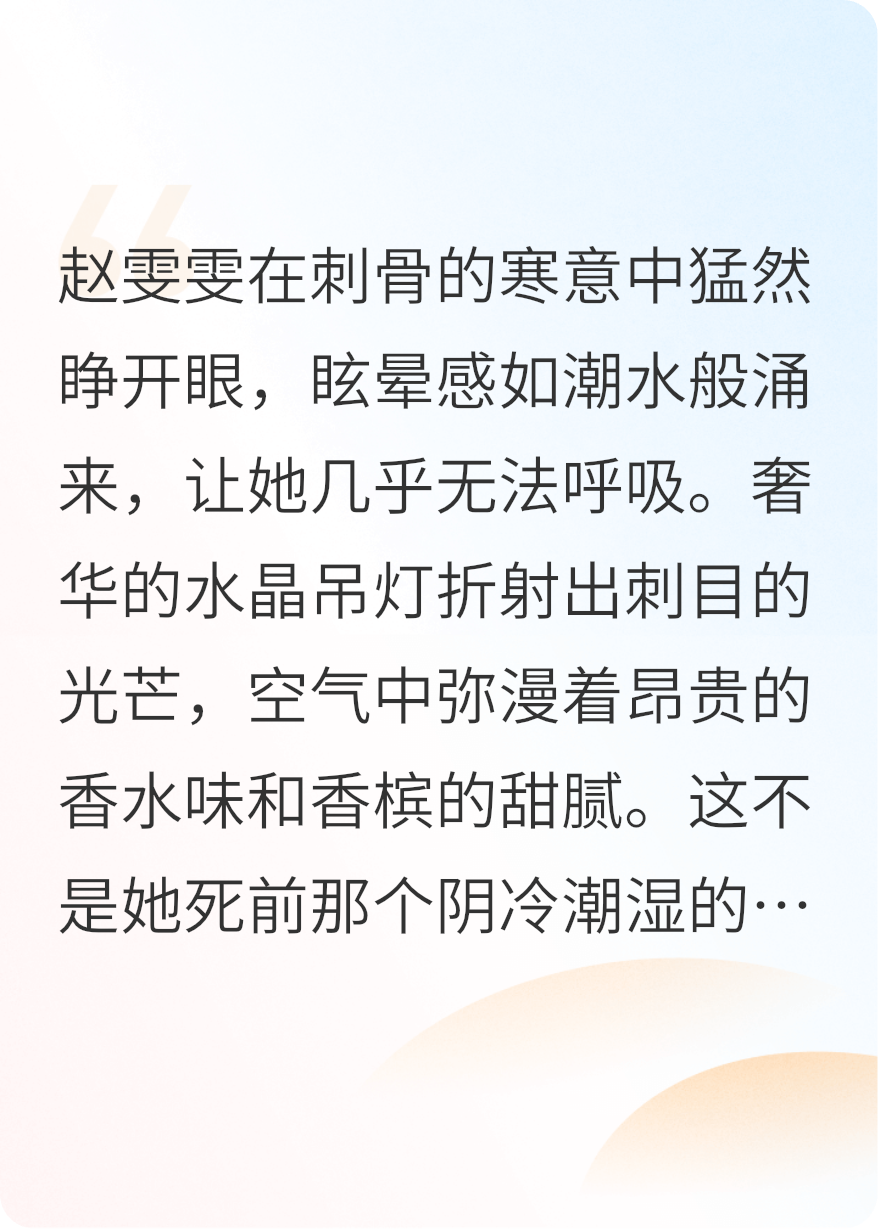 重生后我把偏執(zhí)大佬拉下神壇