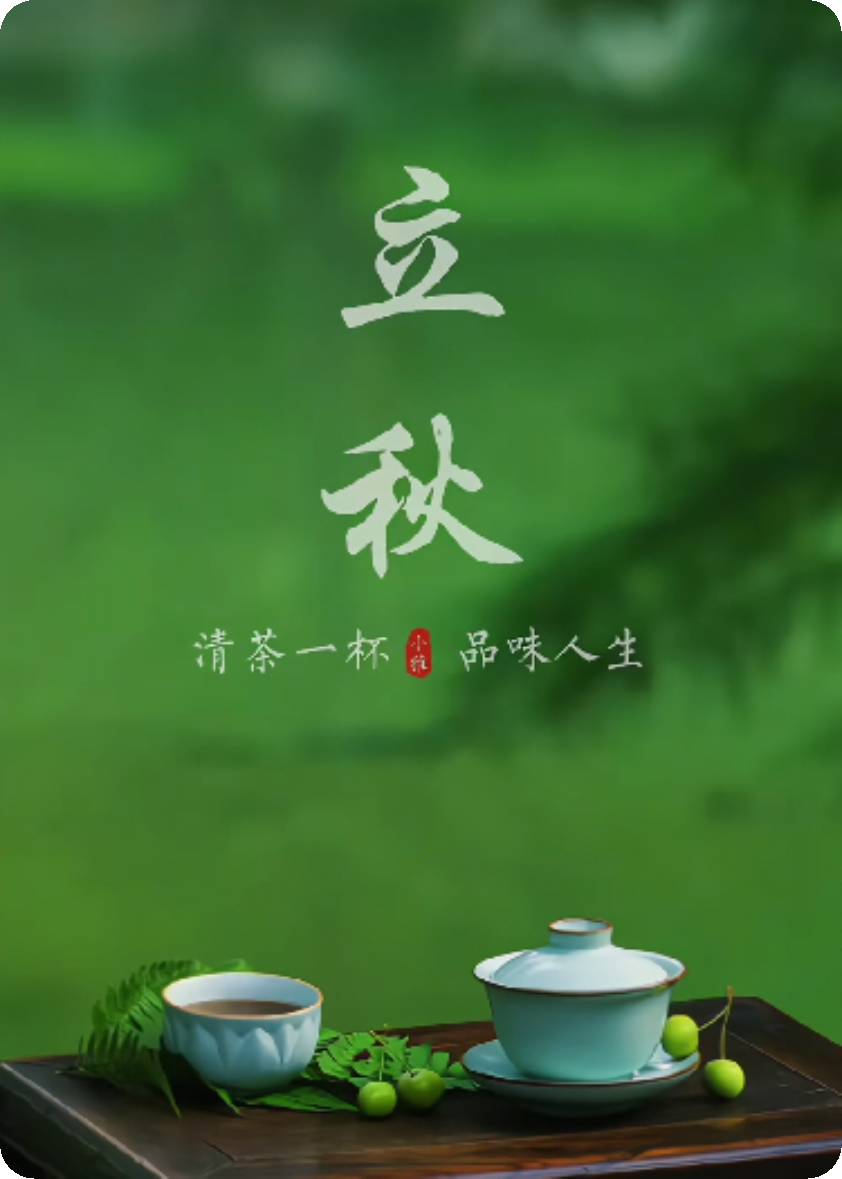 奶茶與背叛
