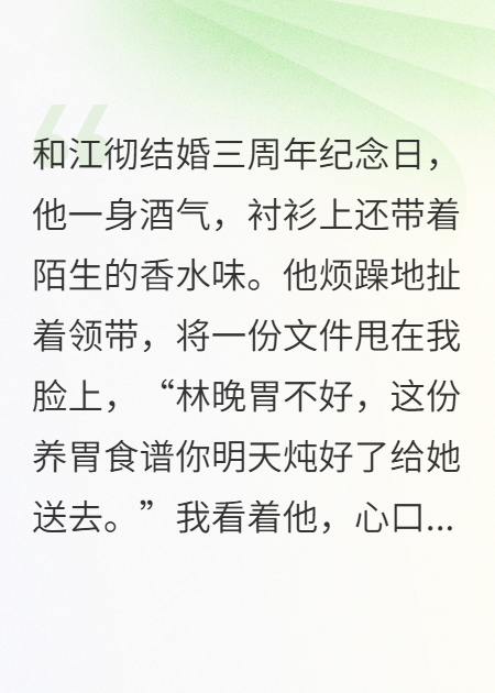 生命倒計(jì)時(shí)，我敬了杯酒瀟灑離場(chǎng)
