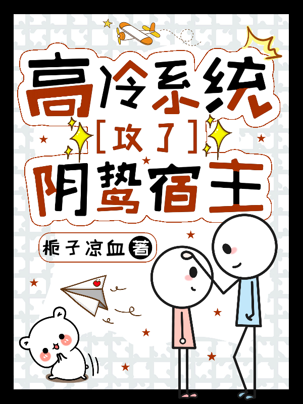 出現(xiàn)席硯的小說(shuō)在哪里可以找到？