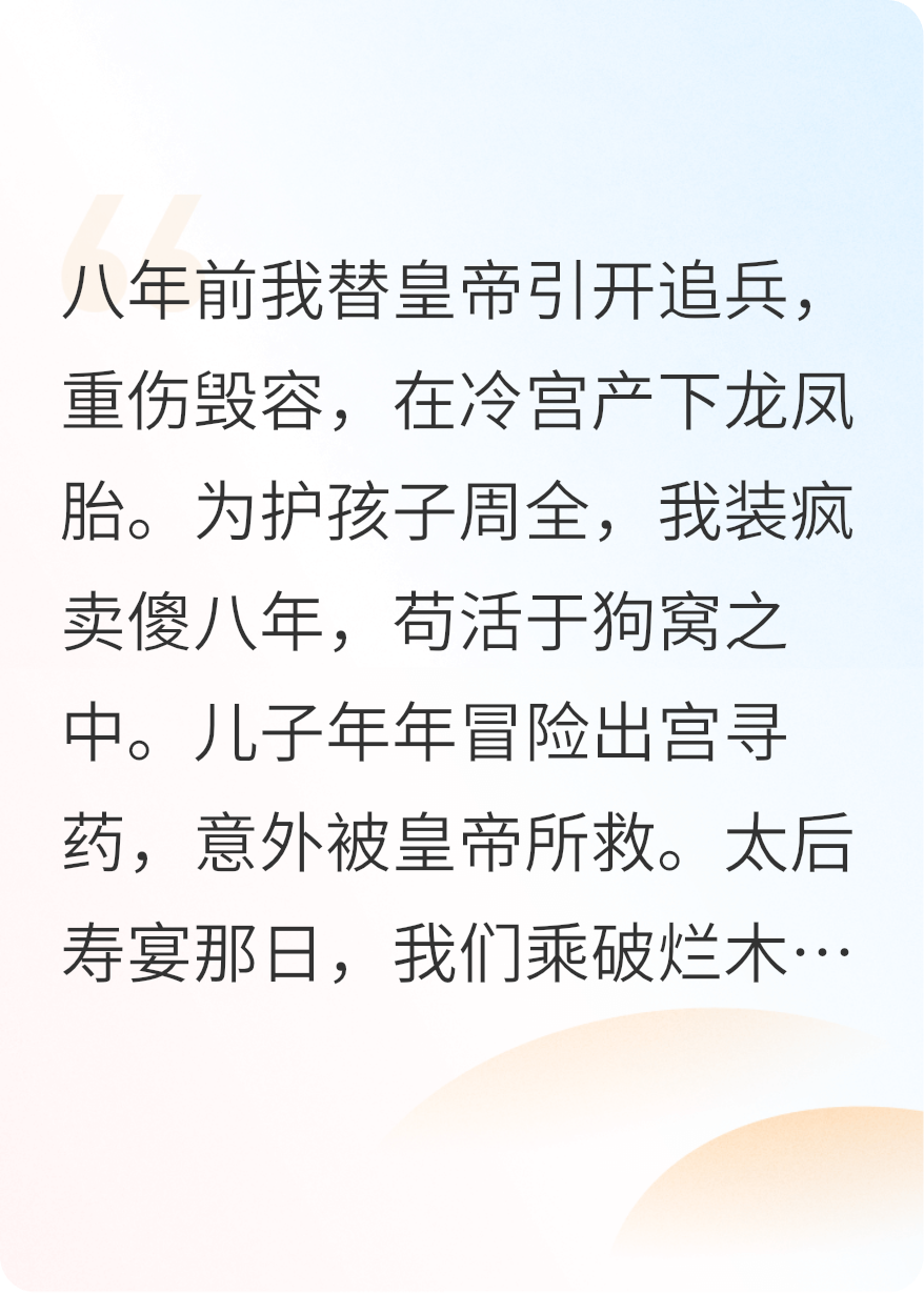 歲歲花開待君歸