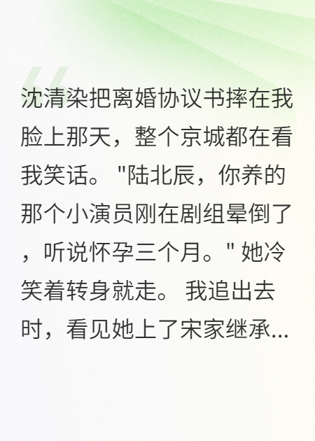妻子的日記讓我崩潰