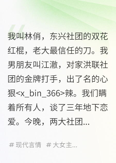 我，臥底，對象也是臥底