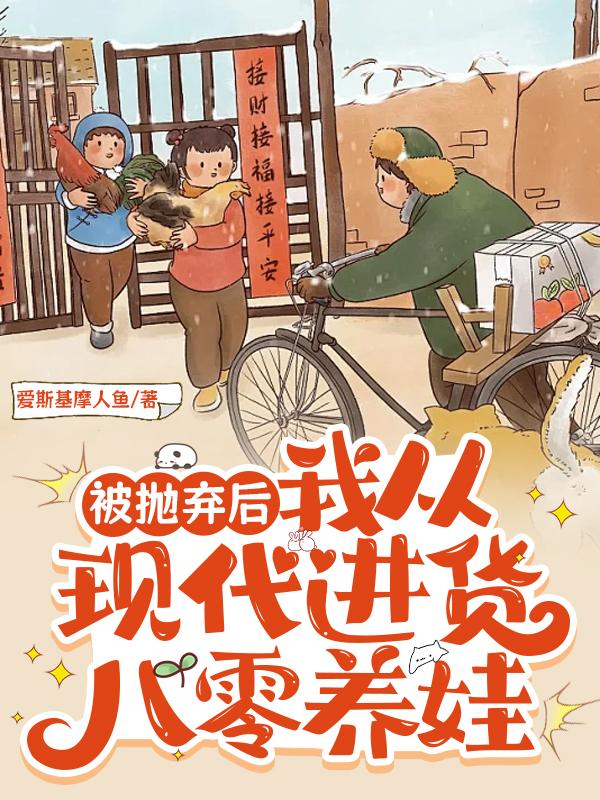 林晓梅的故事出自哪本小说？