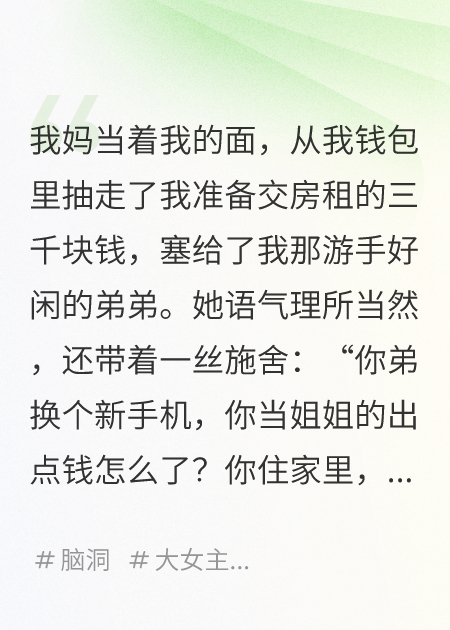 綁定功德系統(tǒng)后，我看見了所有人的報應