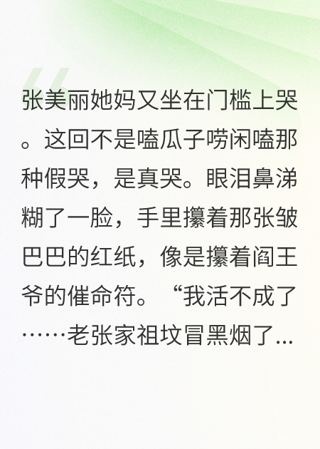 三十三，彩禮三萬三