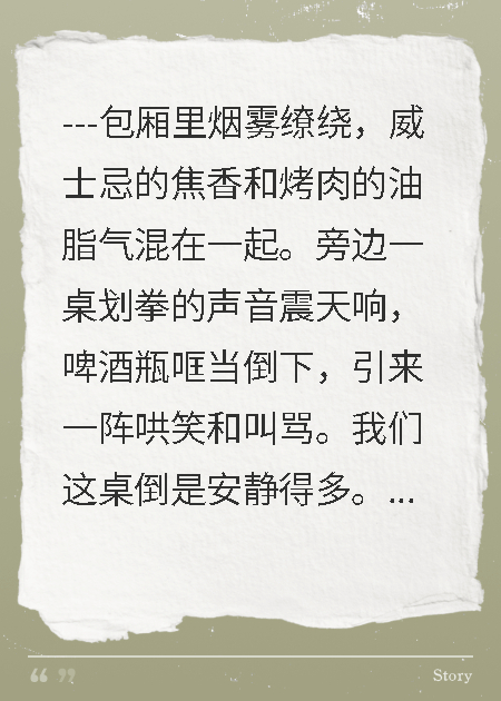 風(fēng)月過時，一切將不再