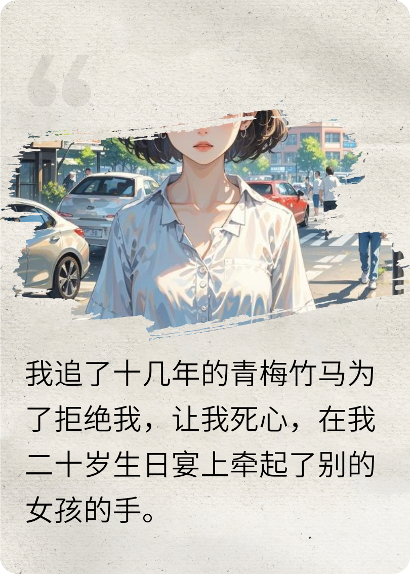 閃爍的星光是我的勇敢
