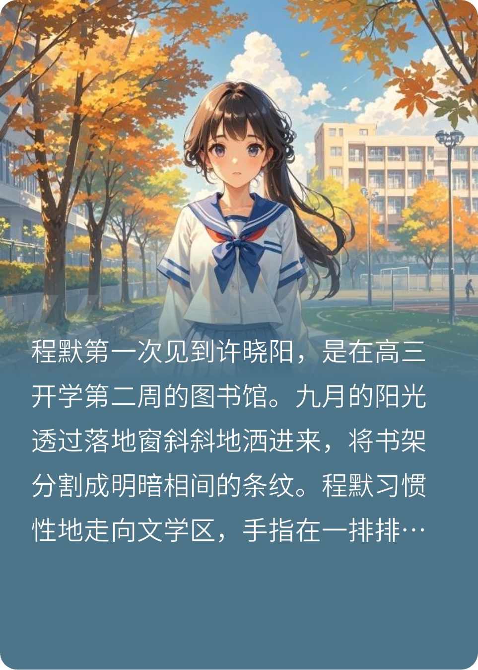生命里的陽光