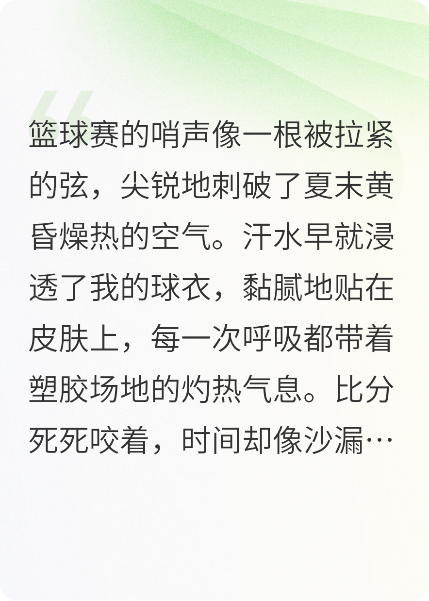 人形拐杖他暗戀我