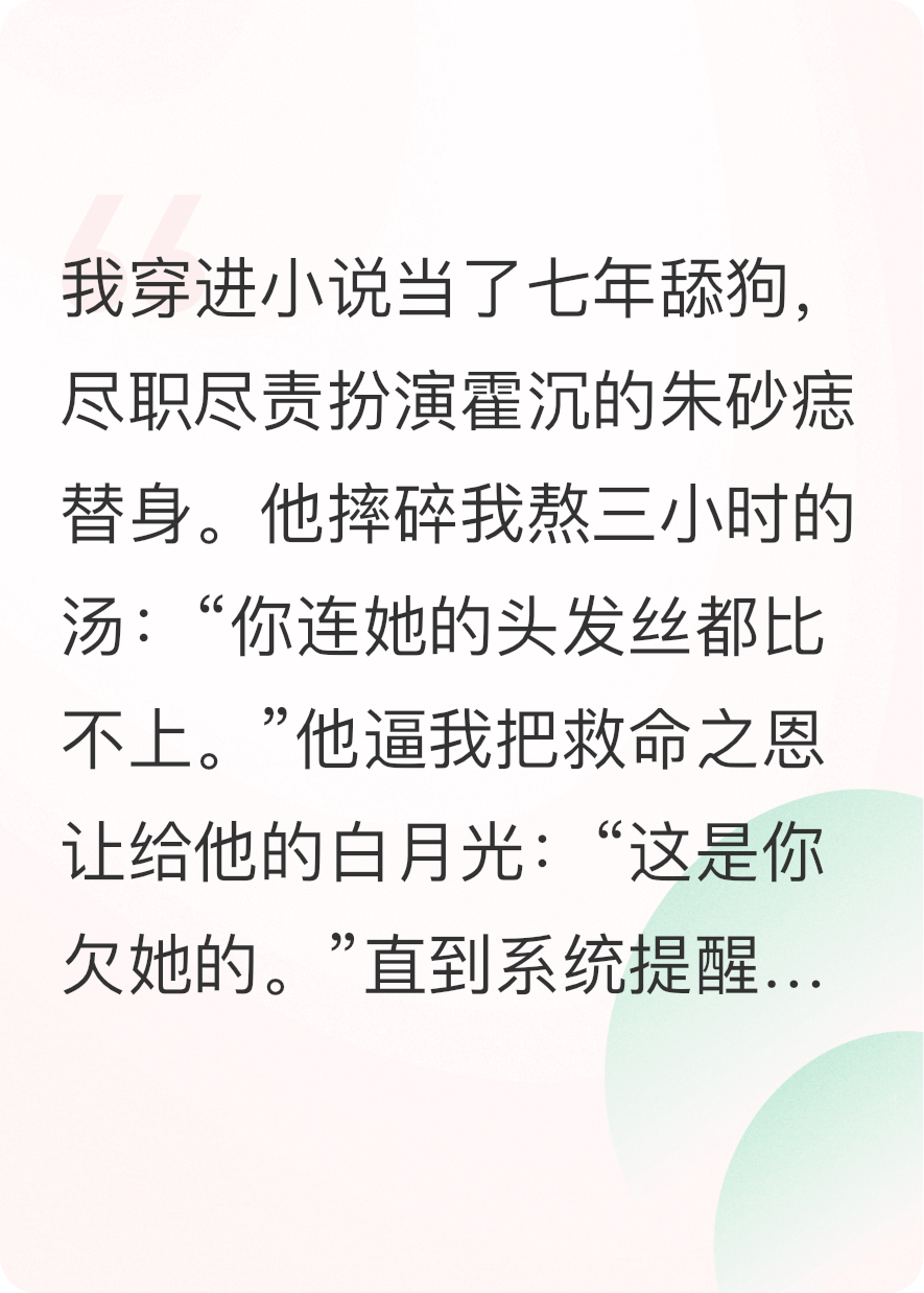 他恨我？那我失憶了