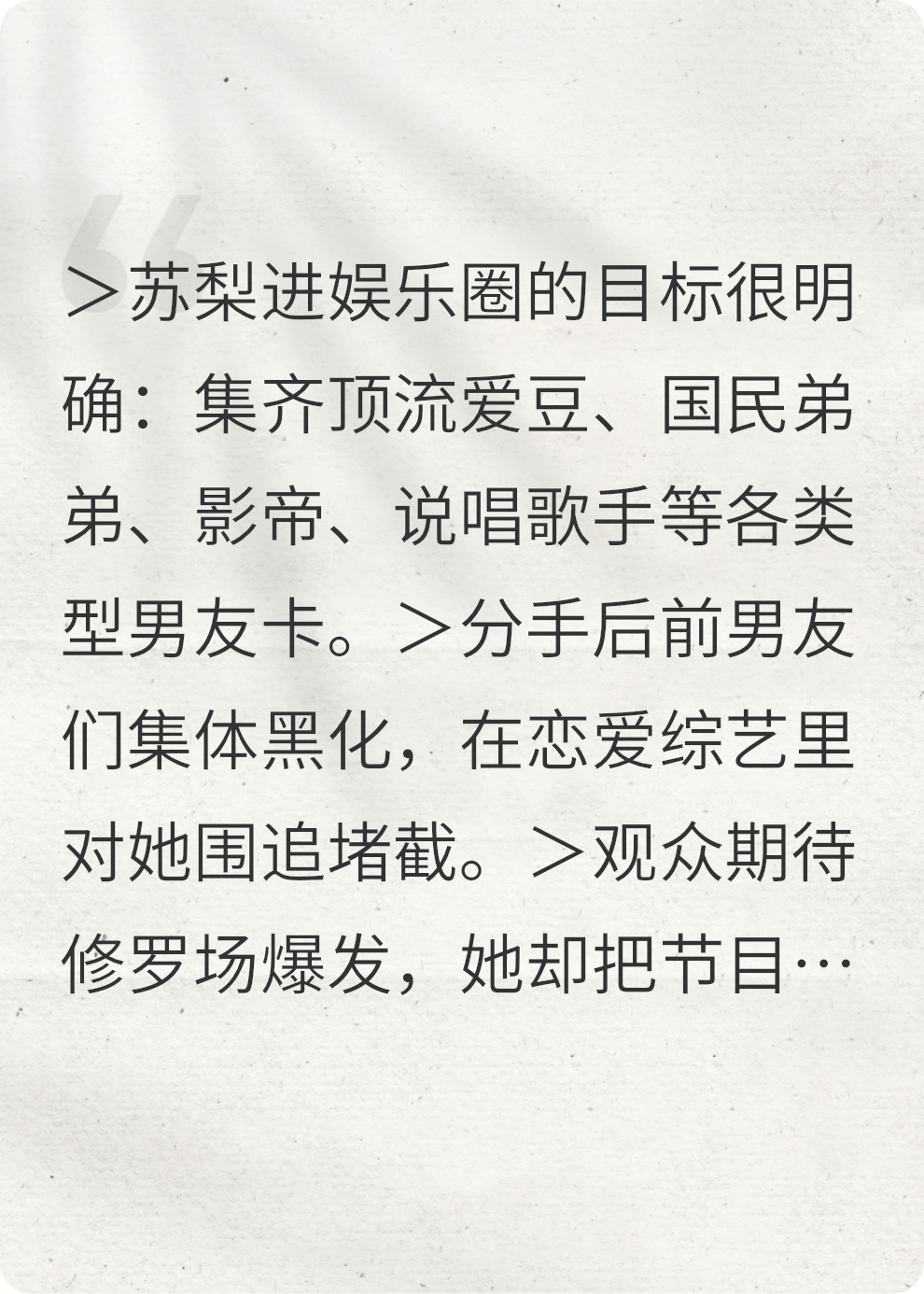 全網(wǎng)蹲我修羅場我的眼里只有獎(jiǎng)金