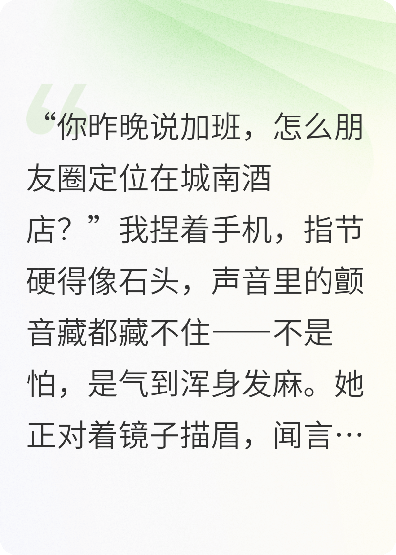 這樣的女友，曬出你的故事