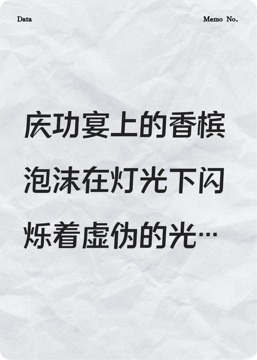 程远周扬林副总演绎的精彩情节