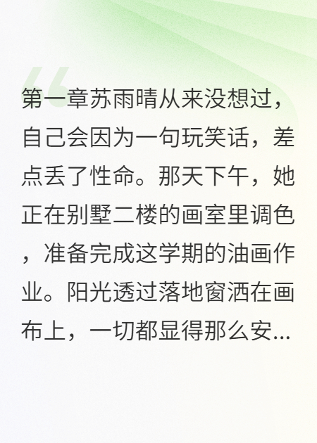 她拿50萬跑了