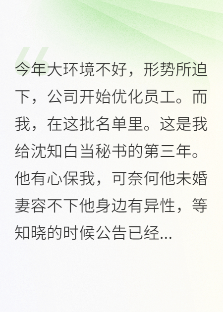 請再愛一次