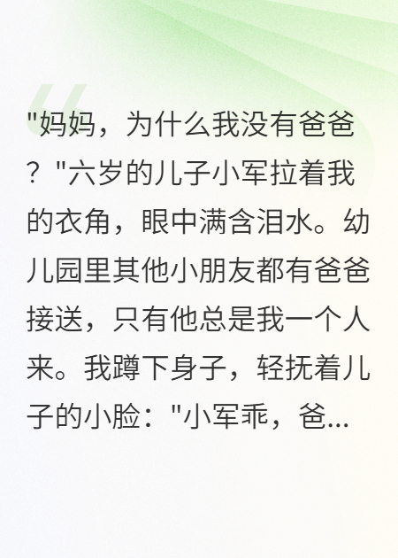 老公入伍十年竟在基地另娶新妻