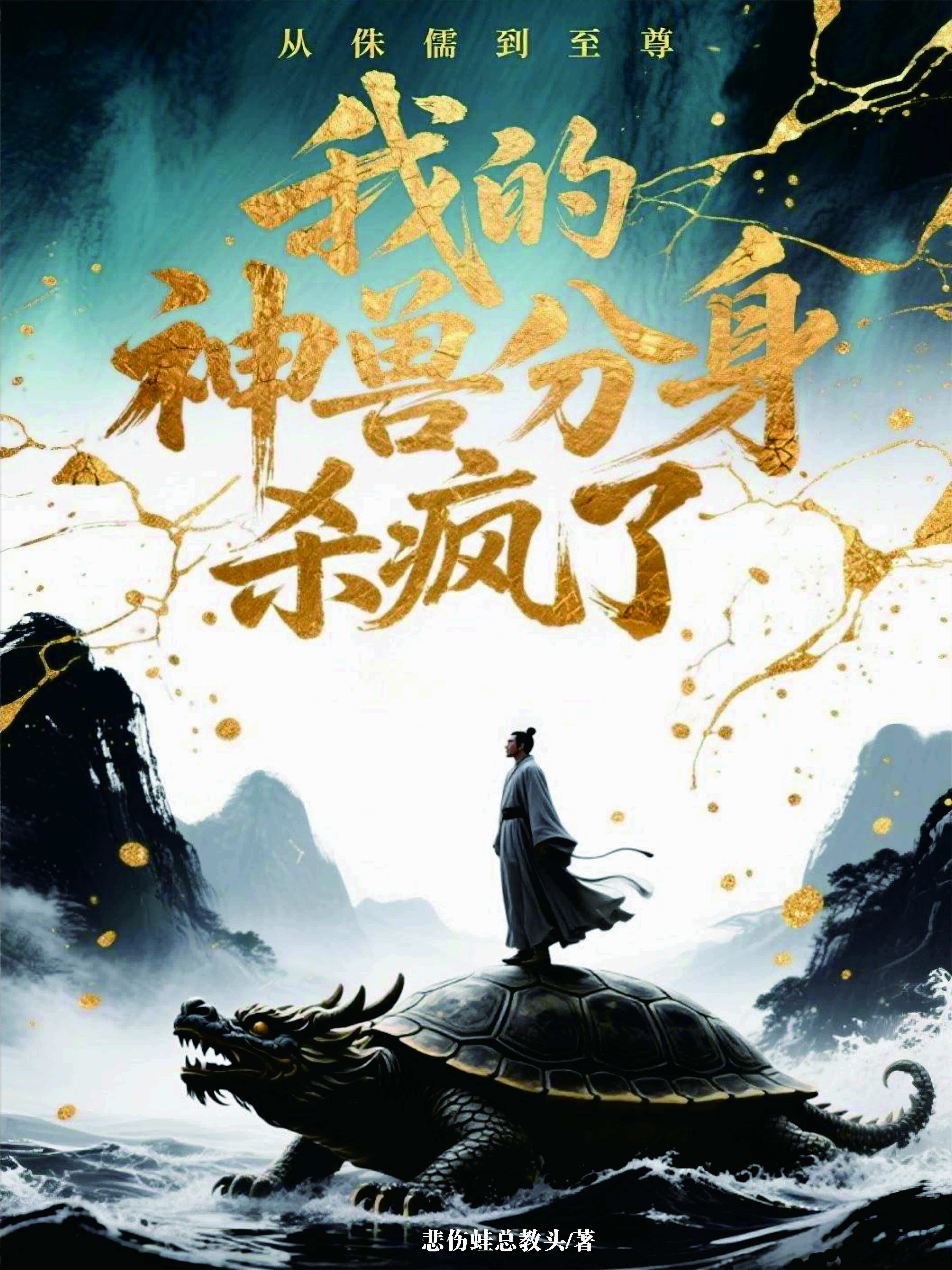 主角李青小說全文