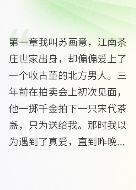 干媽出手收拾不孝干兒