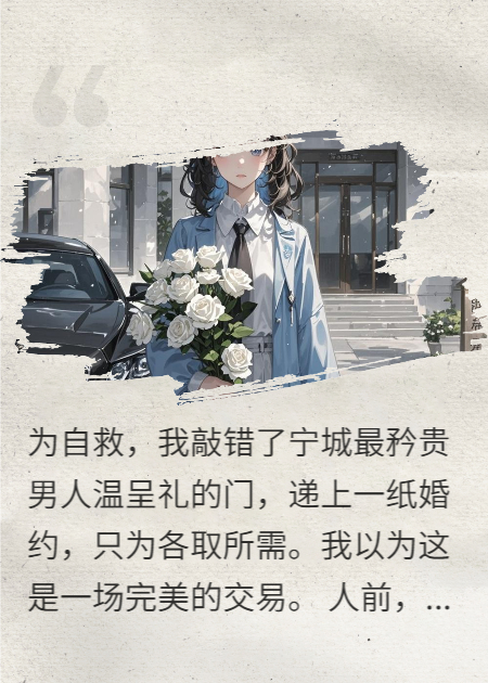 我心從唯