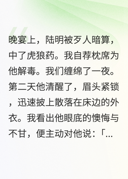 竹馬繞東風(fēng)