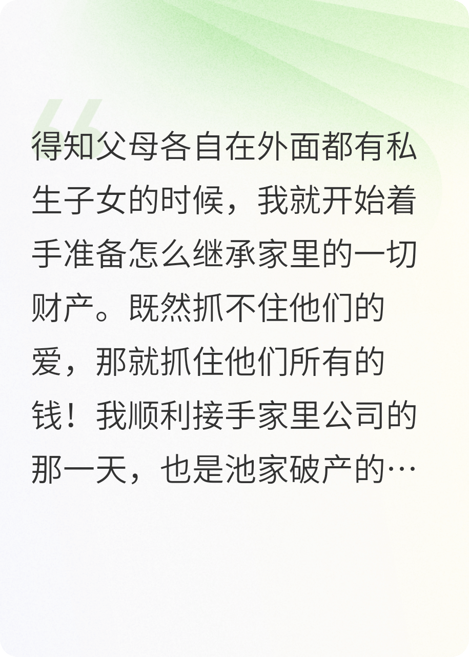 我是舔狗，我裝的