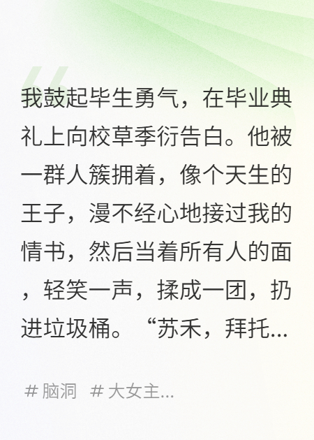 這個(gè)世界，顏值越高，死得越早