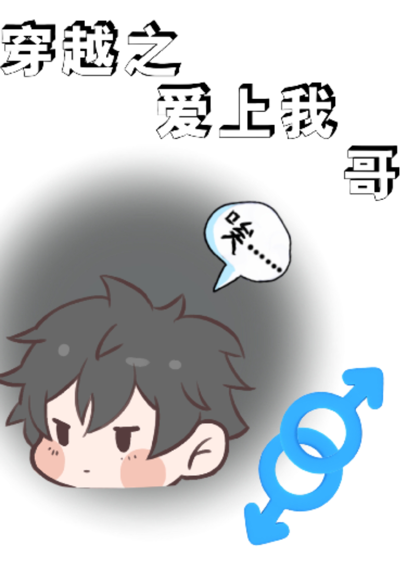 我總是這樣