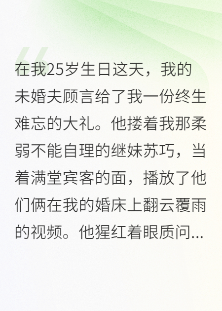《夜神觉醒：背叛者必须死》免费阅读