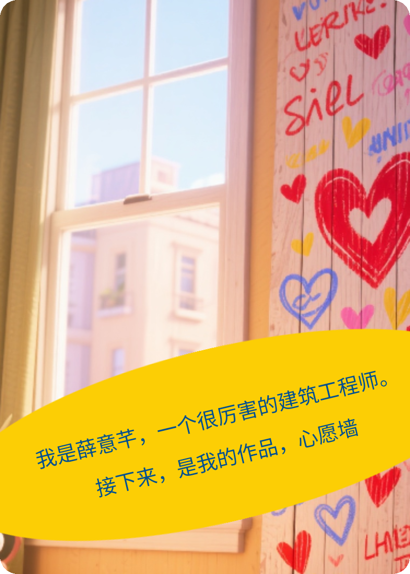 絕癥后，才遇到生命的光