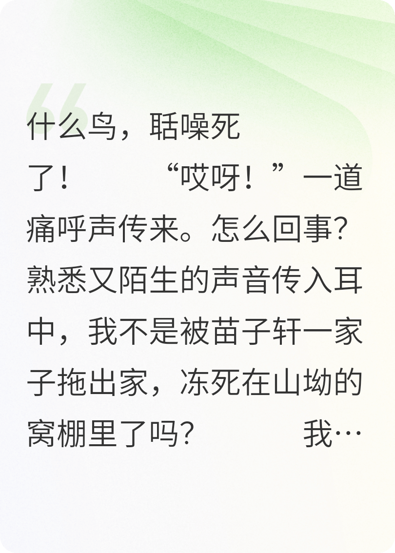 重生八零不做戀愛(ài)腦