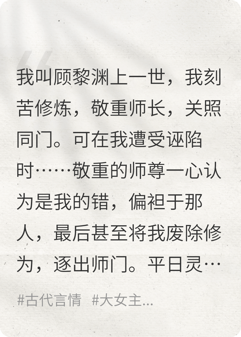 重來一世你們后悔了？早干嘛了！
