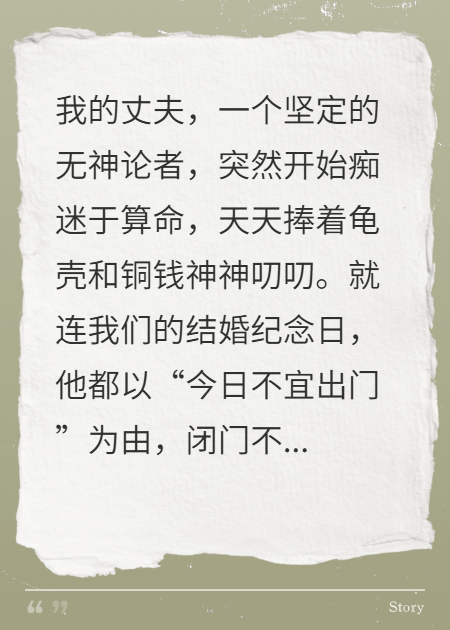 秦牧远安安的故事在什么小说中？