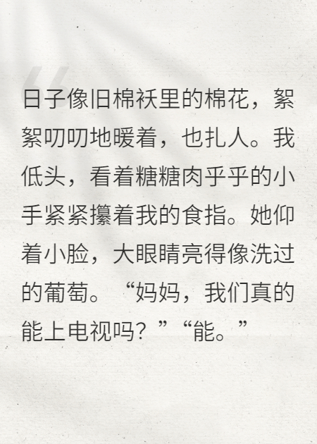 糖糖顾淮的故事在哪本小说里阅读？