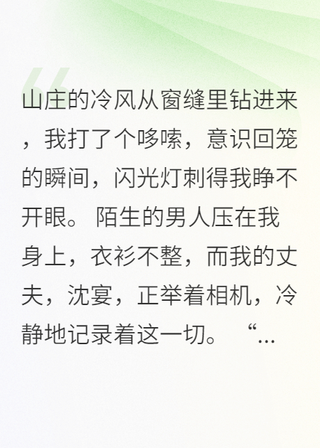 離婚后，我讓前夫哥傾家蕩產(chǎn)