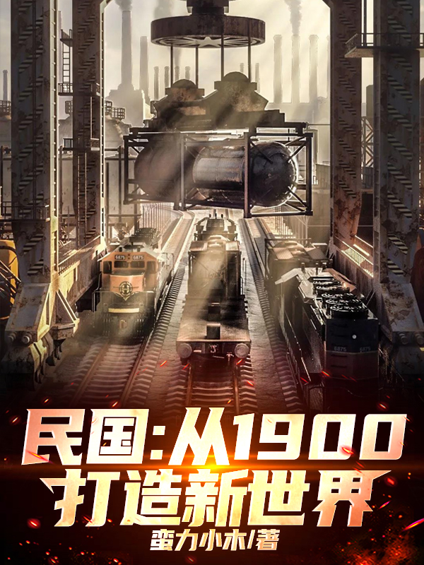 主角陈万川小说全文