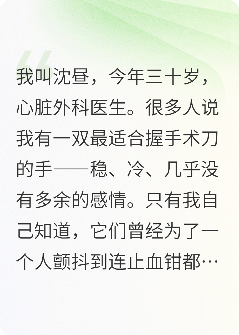 長(zhǎng)夜書(shū)