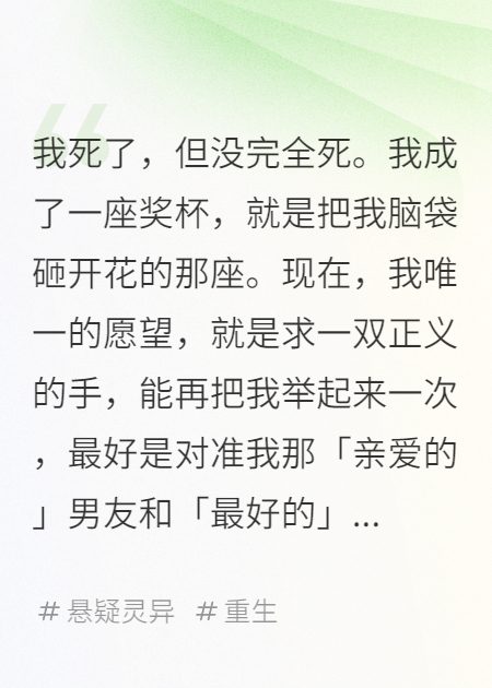 我，兇器，求一雙作案的手