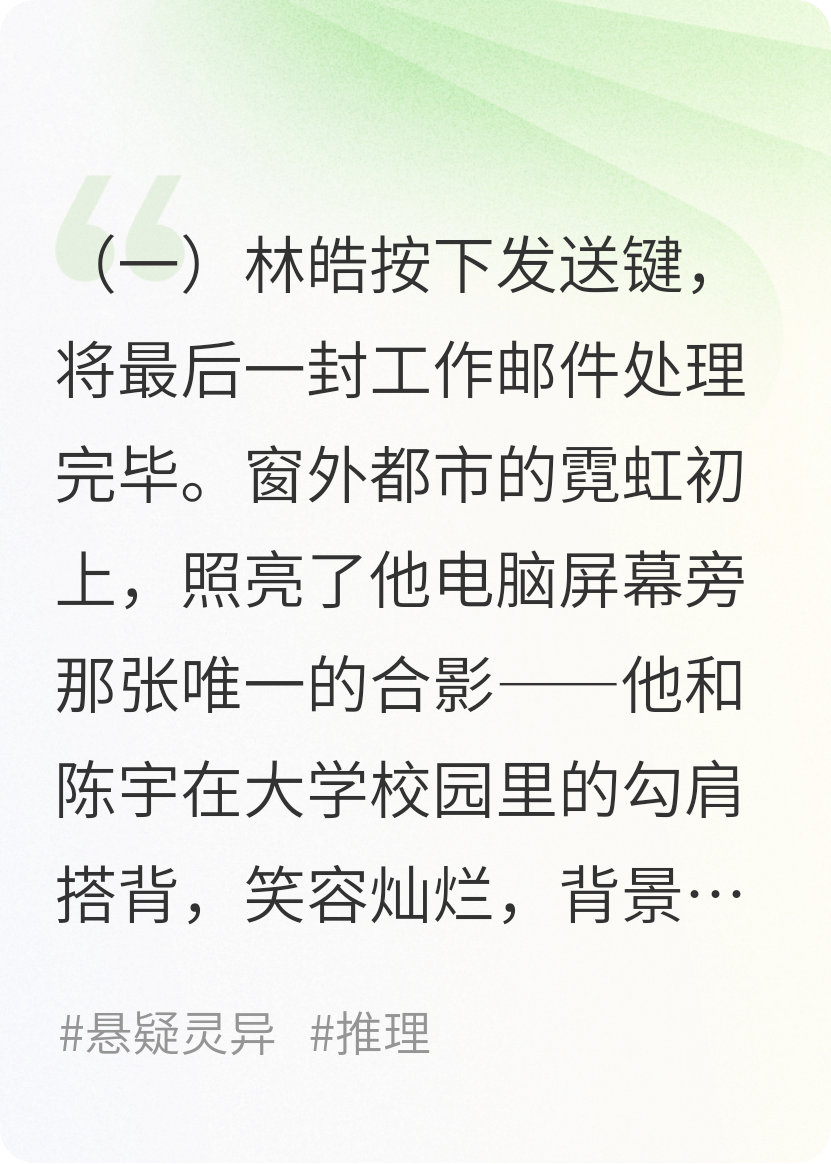 清水瑤