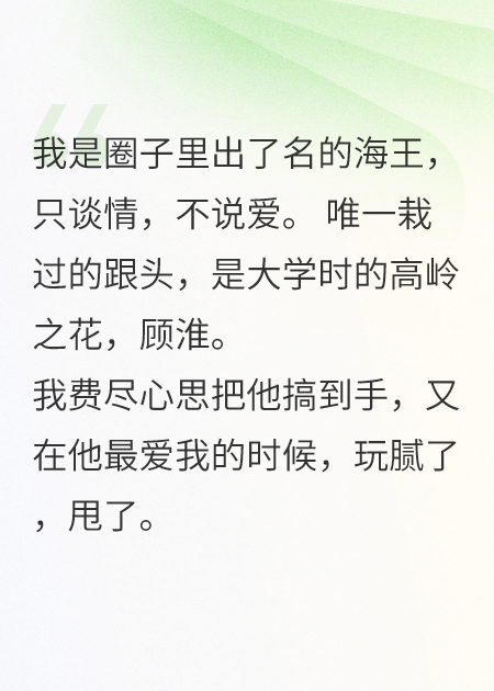 拋夫棄子后，前夫帶娃上綜藝爆紅