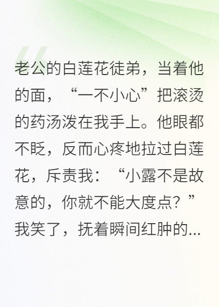八零之他的鐵飯碗，我親手砸了