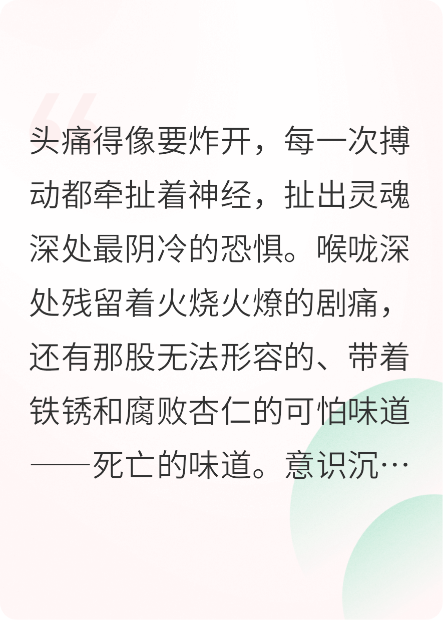 重生60:退圈保平安