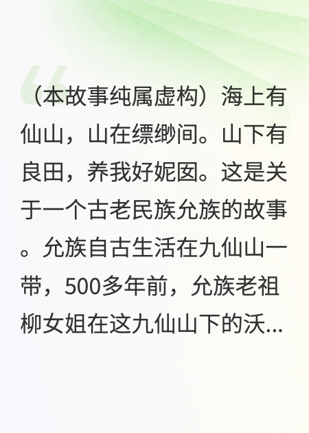 好一个好妮国全文爆款