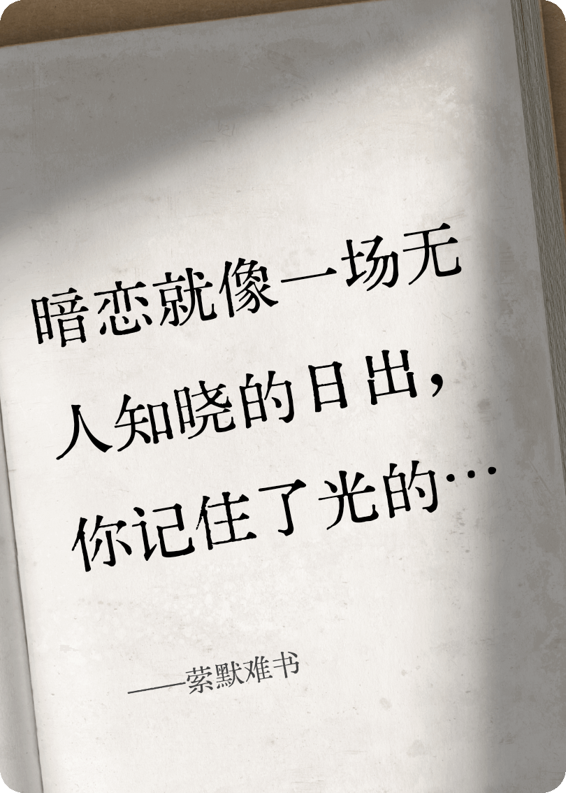 縈默難書