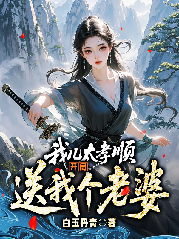 李青玄蘇嫣然是哪本書中的主角？