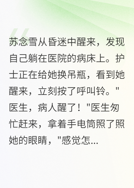 分手后我拿了五十萬大獎
