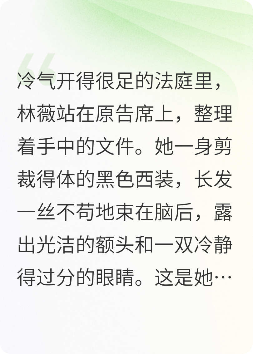 致命交鋒下的破局