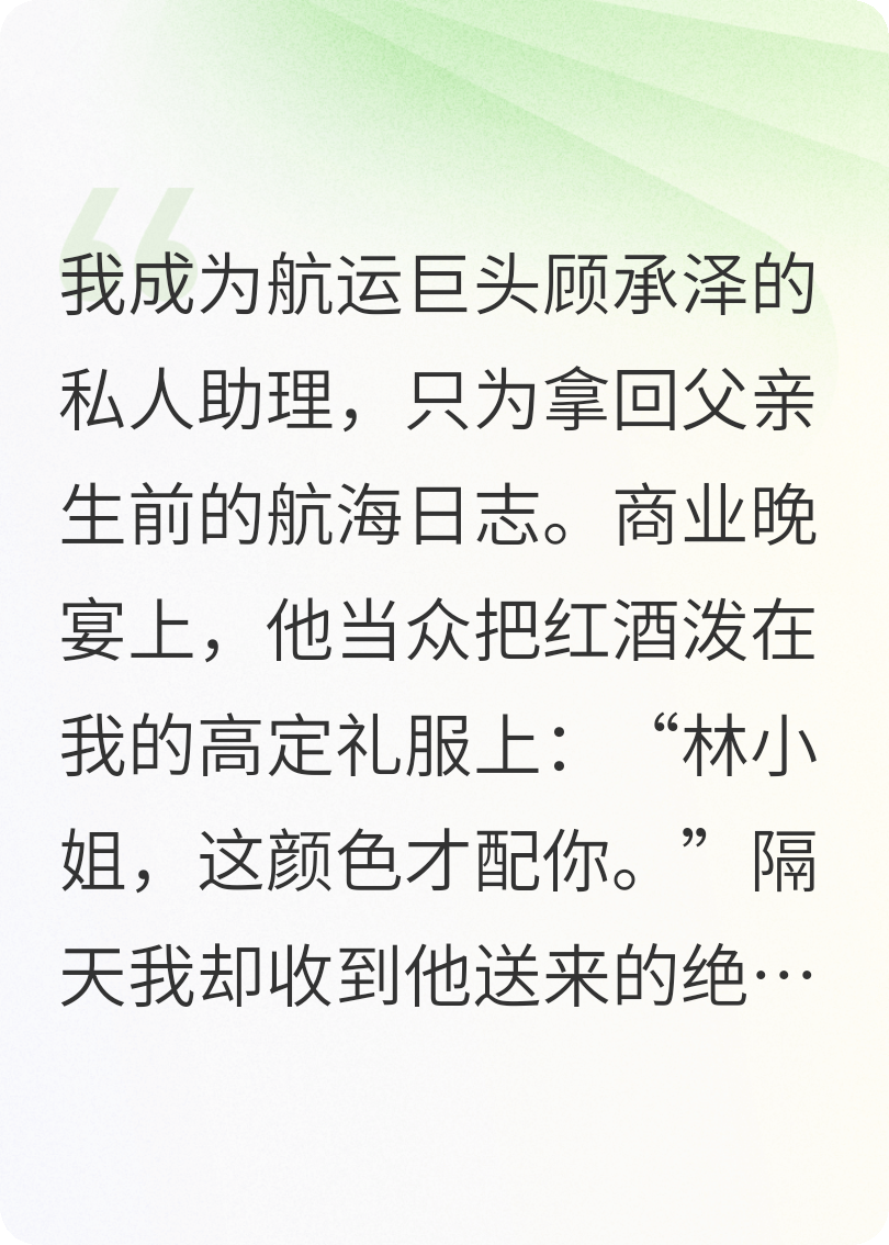 霓虹雨幕下的棋逢對手